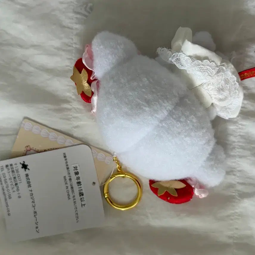 [BUNJANG] Sanrio Corgi Myu Strawberry Shortcake Plush Keychain / 산리오 코기뮹 스트로베리 쇼트케이크 인형키링
