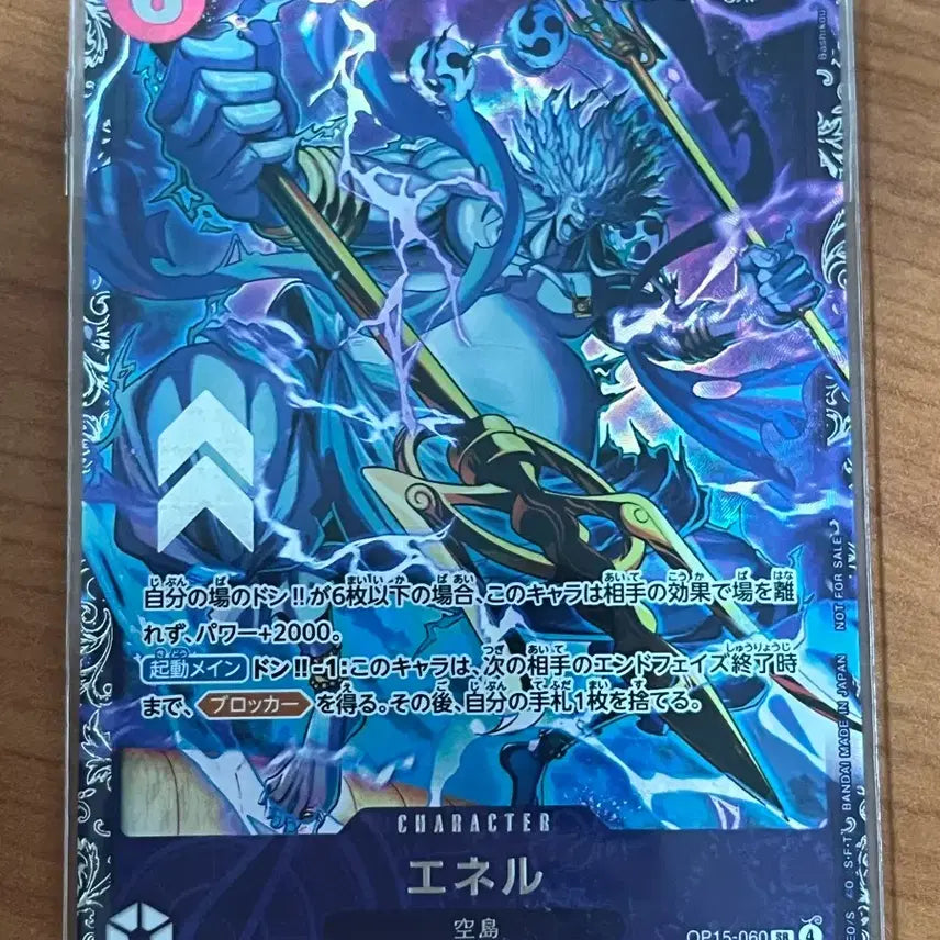 [BUNJANG] One Piece Card Flagship Enel Japanese Version OP15-060 / 원피스카드 플래그십 에넬 일본판 op15-060