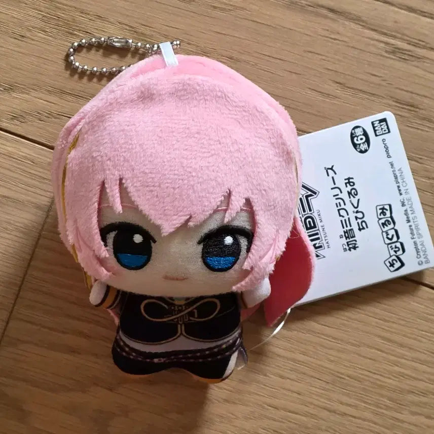 [BUNJANG] Megurine Luka Chibi Gumi Plush New / 메구리네 루카 치비구루미 새상품 택있음 원가이하