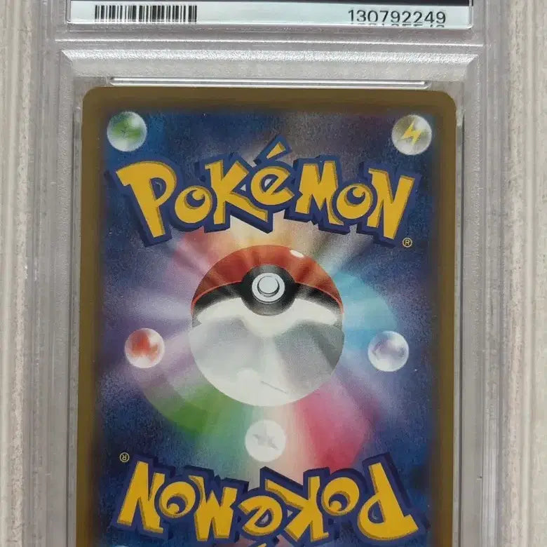 [BUNJANG] Pokemon M Rayquaza EX PSA 10 Japanese / 포켓몬 M레쿠쟈ex PSA10(일어판)
