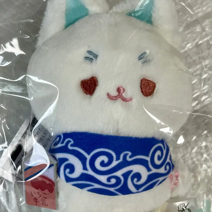 [BUNJANG] Gintama Gintoki Mofufu Mini Mofu Plush Keyring / 은혼 긴토키 모후후사 미니모후 인형 키링 미개봉