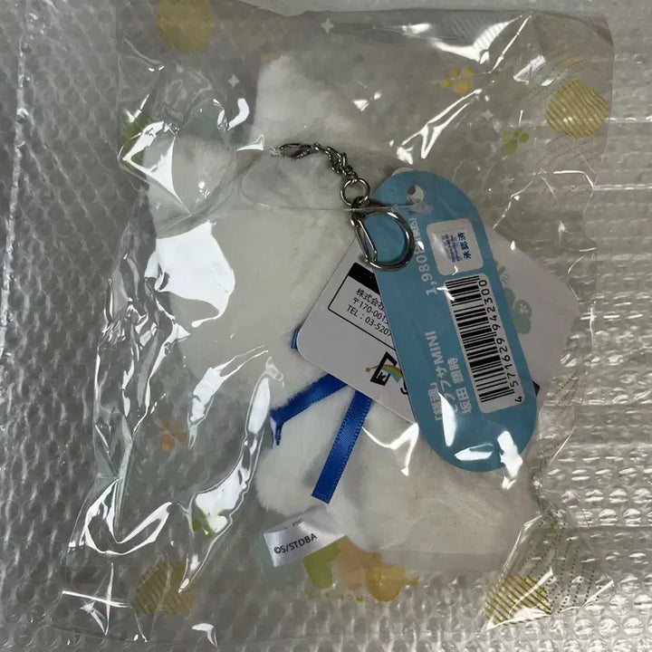 [BUNJANG] Gintama Gintoki Mofufu Mini Mofu Plush Keyring / 은혼 긴토키 모후후사 미니모후 인형 키링 미개봉