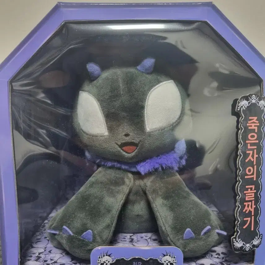 [BUNJANG] MapleStory Urus Plush Doll / 99강화나무몽둥이 우르스 봉제인형