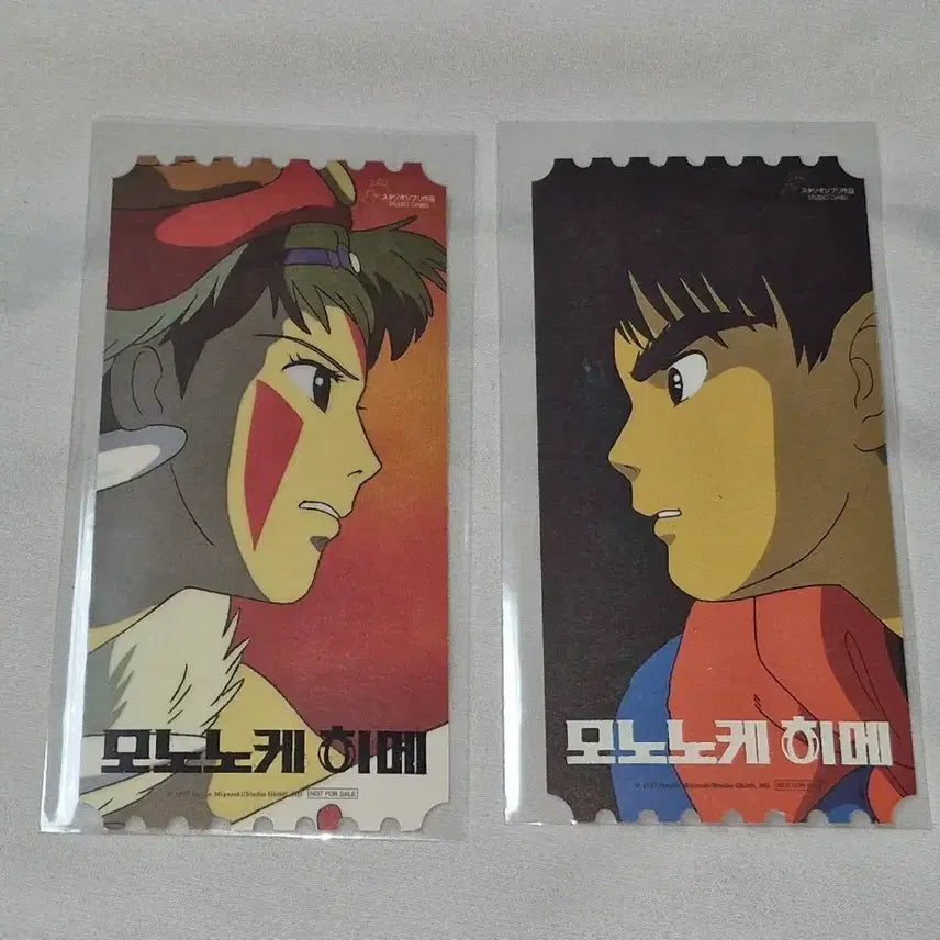 [BUNJANG] Princess Mononoke Original Ticket Set A+B / 원령공주 오티 모노노케 히메 오리지널 티켓 오티 a+b세트
