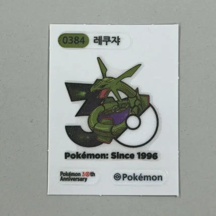 [BUNJANG] Pokemon 30th Anniversary Sticker - Rayquaza / 포켓몬 30주년 띠부씰 레쿠쟈