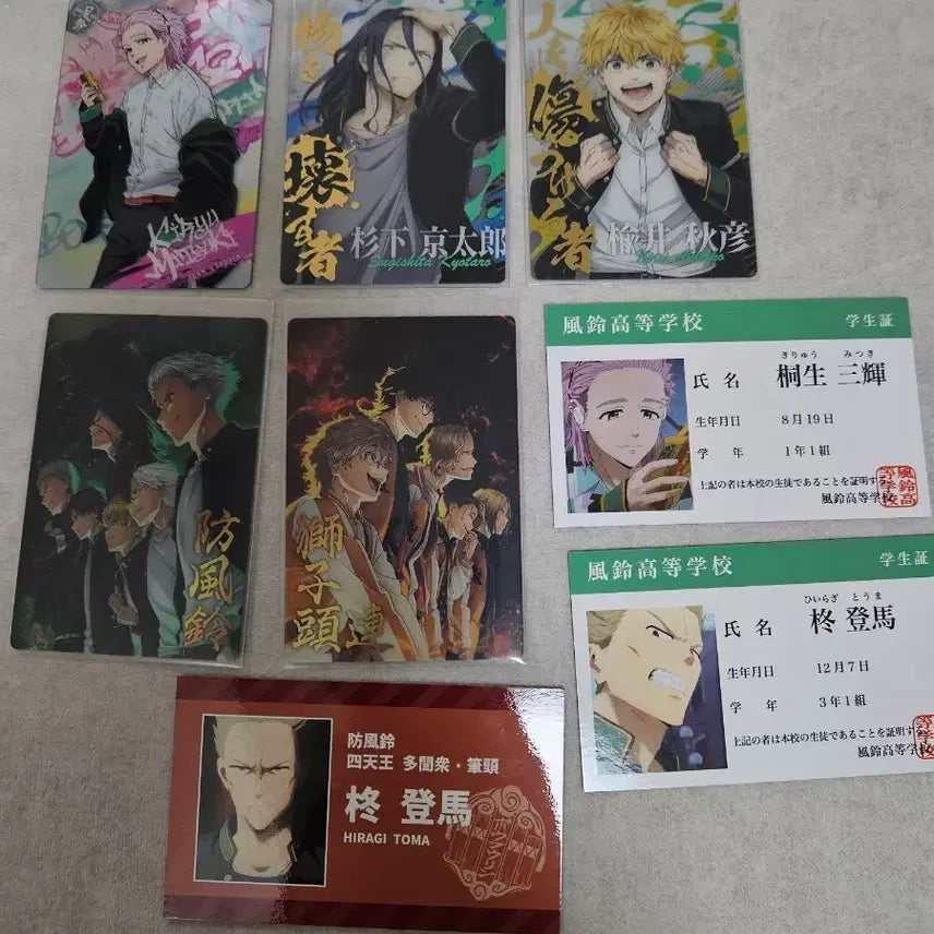 [BUNJANG] WinBre Wafer Paper Goods Bundle Set / (일괄) 윈브레 웨하스 지류 굿즈