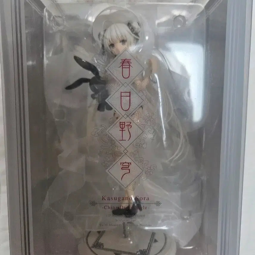 [BUNJANG] Alter Kasugano Sora Bishoujo Figure / 알터 요스가노소라 카스가노소라 미소녀 피규어