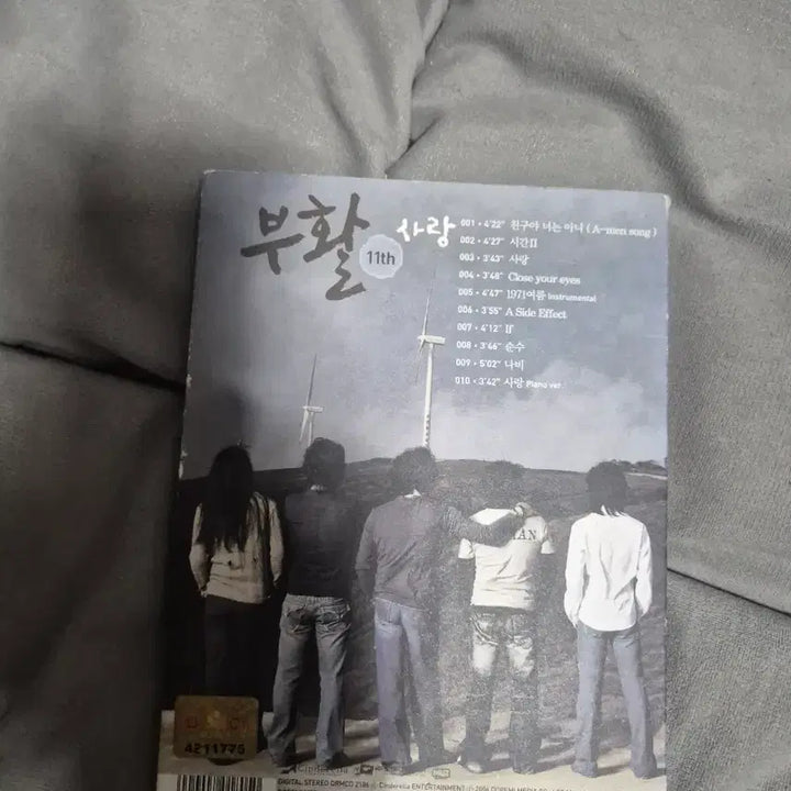 [BUNJANG] Boohwal 11th Album Sarang CD / 부활 11집 사랑 음반시디