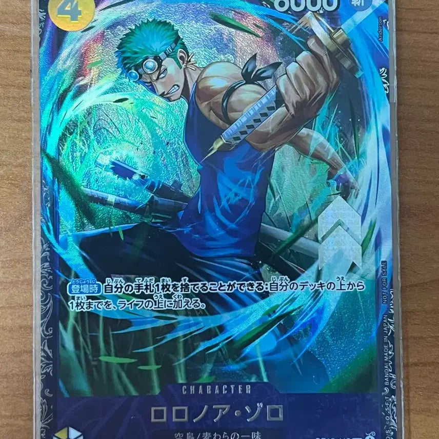 [BUNJANG] One Piece Card Flagship Zoro OP15-113 / 원피스카드 플래그십 상품 조로 op15-113