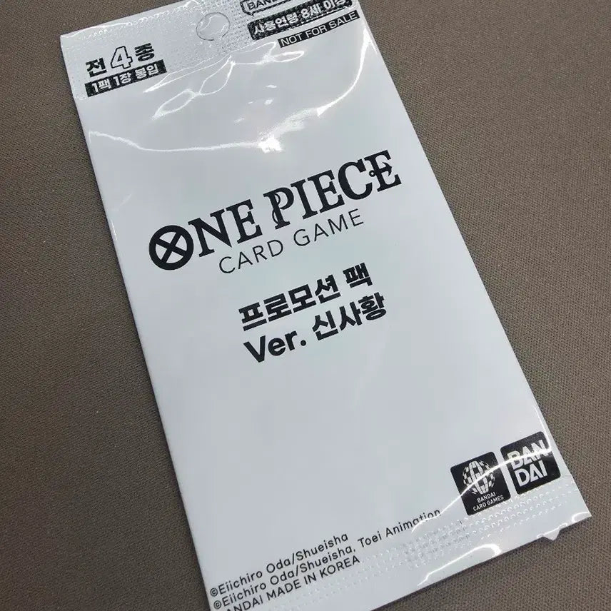 [BUNJANG] One Piece Card Game Promotion Pack Vol. New Emperors / 원피스 카드게임 프로모션 팩 Ver. 신사황