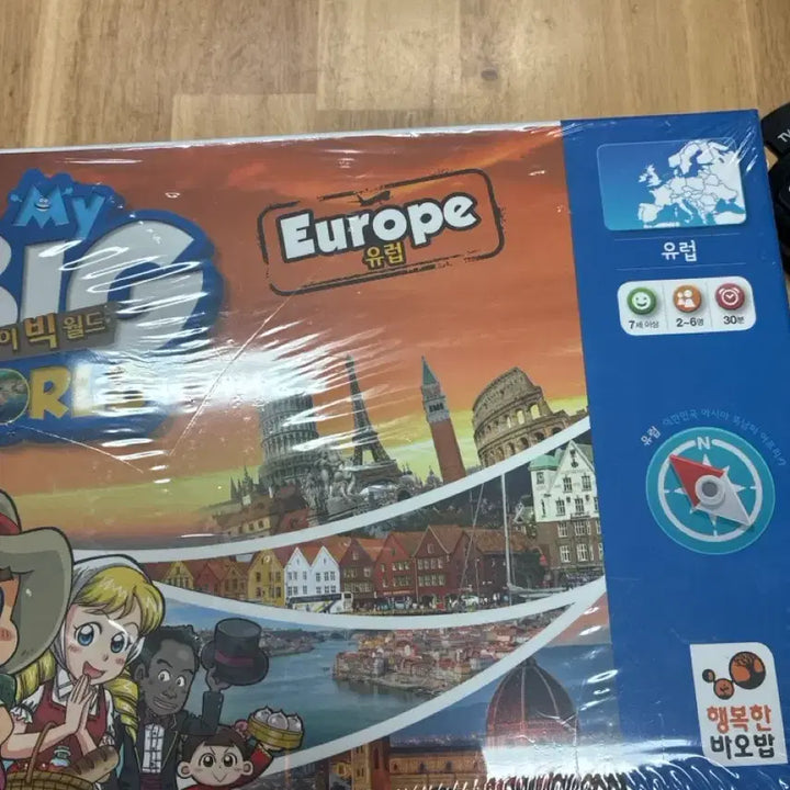 [BUNJANG] My Big World Board Game / 마이빅월드 보드게임