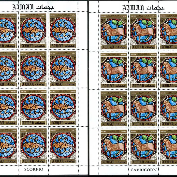 [BUNJANG] Ajman Zodiac Stained Glass Full Sheet Set (1971) / [BKstamp외국우표]아즈만 별자리 스테인그라스 전지 12종완(1971년)