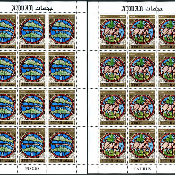 [BUNJANG] Ajman Zodiac Stained Glass Full Sheet Set (1971) / [BKstamp외국우표]아즈만 별자리 스테인그라스 전지 12종완(1971년)