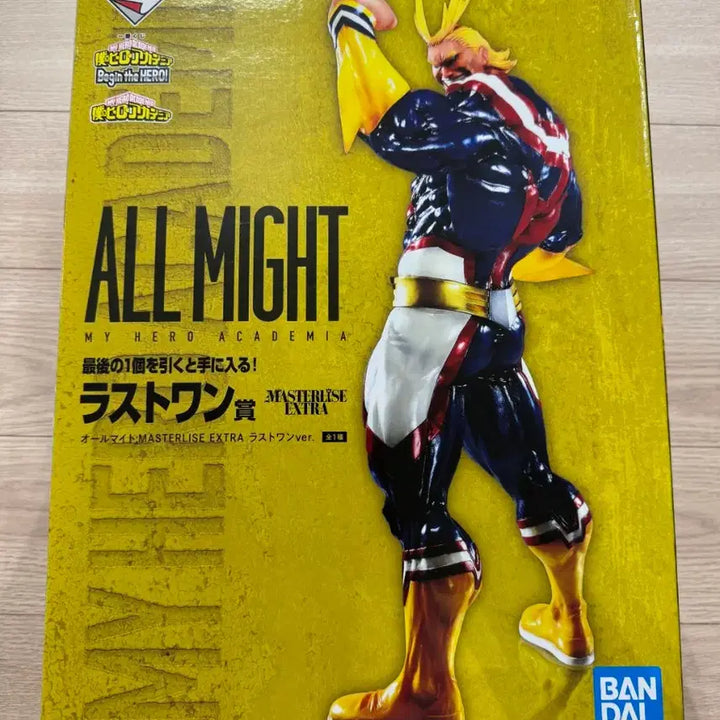 [BUNJANG] My Hero Academia All Might Last One Figure / [개봉/단순전시]나의 히어로 아카데미아 올마이트 라스트원