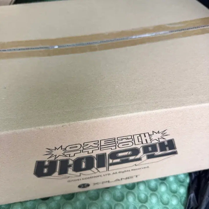 [BUNJANG] Bioman Big Arrow Figure Mood Lamp / 바이오맨 빅 애로우 피규어 무드등(Big arrow)