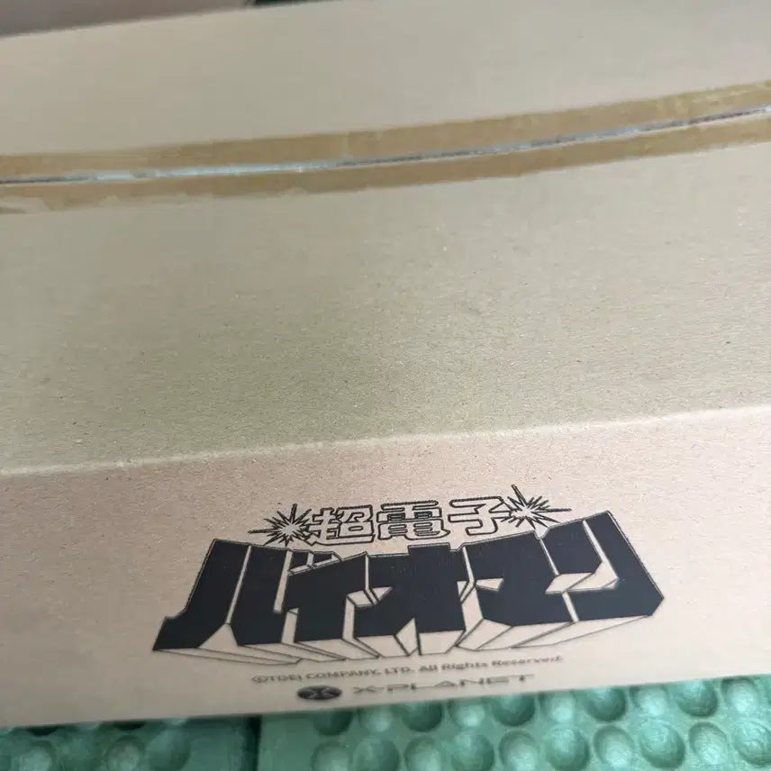 [BUNJANG] Bioman Big Arrow Figure Mood Lamp / 바이오맨 빅 애로우 피규어 무드등(Big arrow)