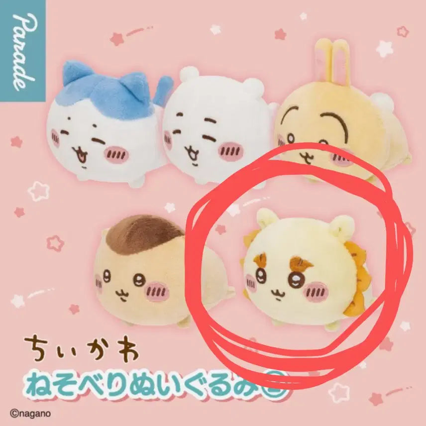 [BUNJANG] Chiikawa Nesoberi Gacha Figure / 치이카와 네소베리 가챠 시사