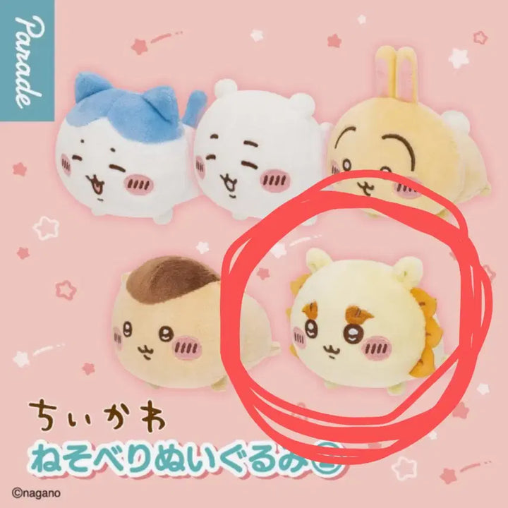 [BUNJANG] Chiikawa Nesoberi Gacha Figure / 치이카와 네소베리 가챠 시사