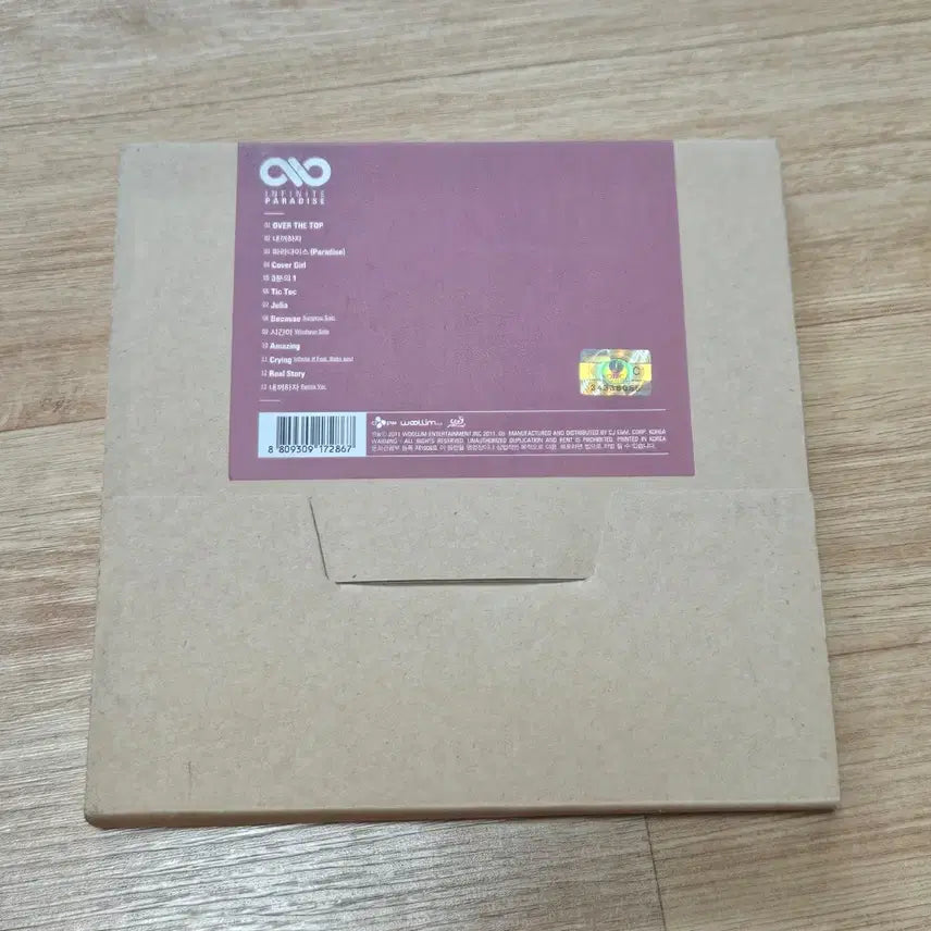 [BUNJANG] INFINITE 1st Album Repackage PARADISE CD / 인피니트 정규 1집 리패키지 앨범 PARADISE (파라다이스)