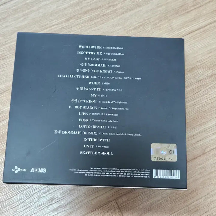 [BUNJANG] Jay Park 3rd Album WORLDWIDE CD / 박재범 정규 3집 WORLDWIDE 앨범 CD (몸매 / 뻔하잖아)
