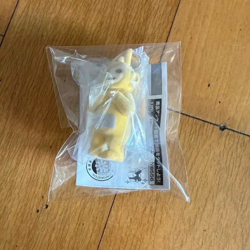 [BUNJANG] Teletubbies Nana Plush Gacha / 텔레토비 플러시 나나 가챠