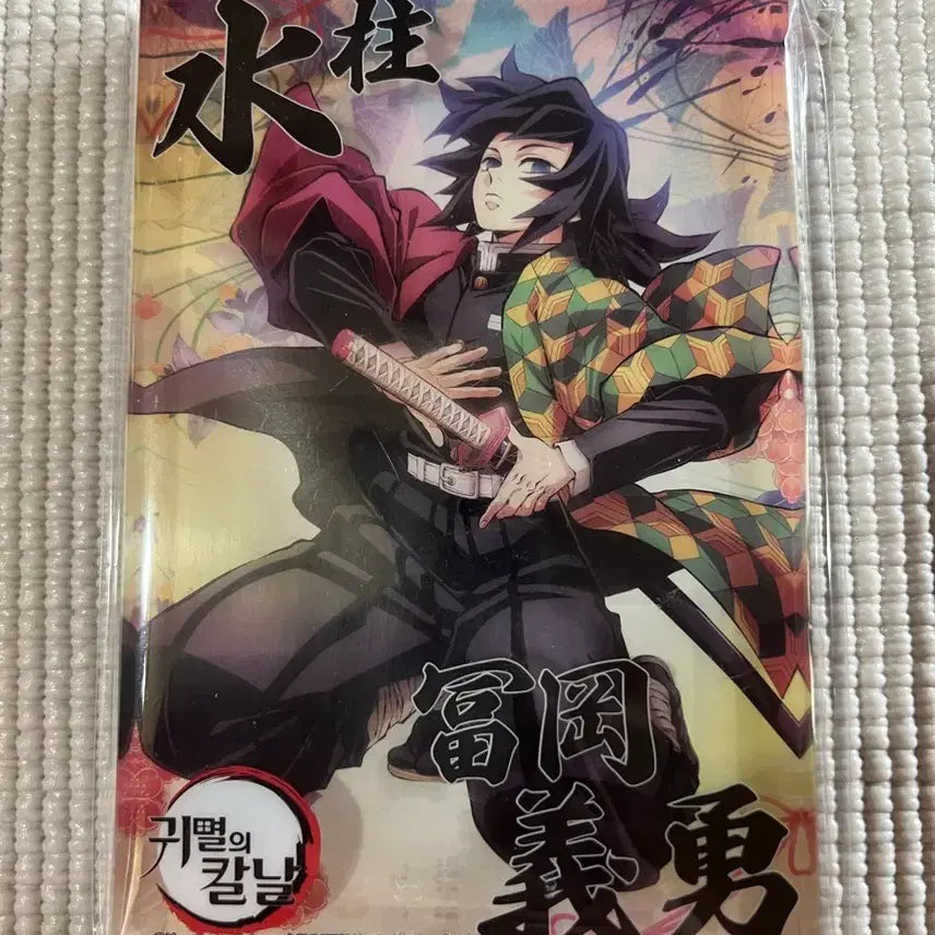 [BUNJANG] Demon Slayer Giyu Acrylic Block / 귀멸의칼날 기유 아크릴블록
