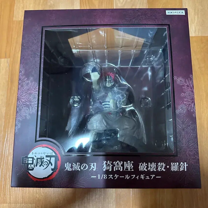 [BUNJANG] Aniplex Demon Slayer Akaza Upper Rank 3 Figure / 애니플렉스 귀멸의칼날 피규어 상현의3 아카자 재판 술식전개 파괴살