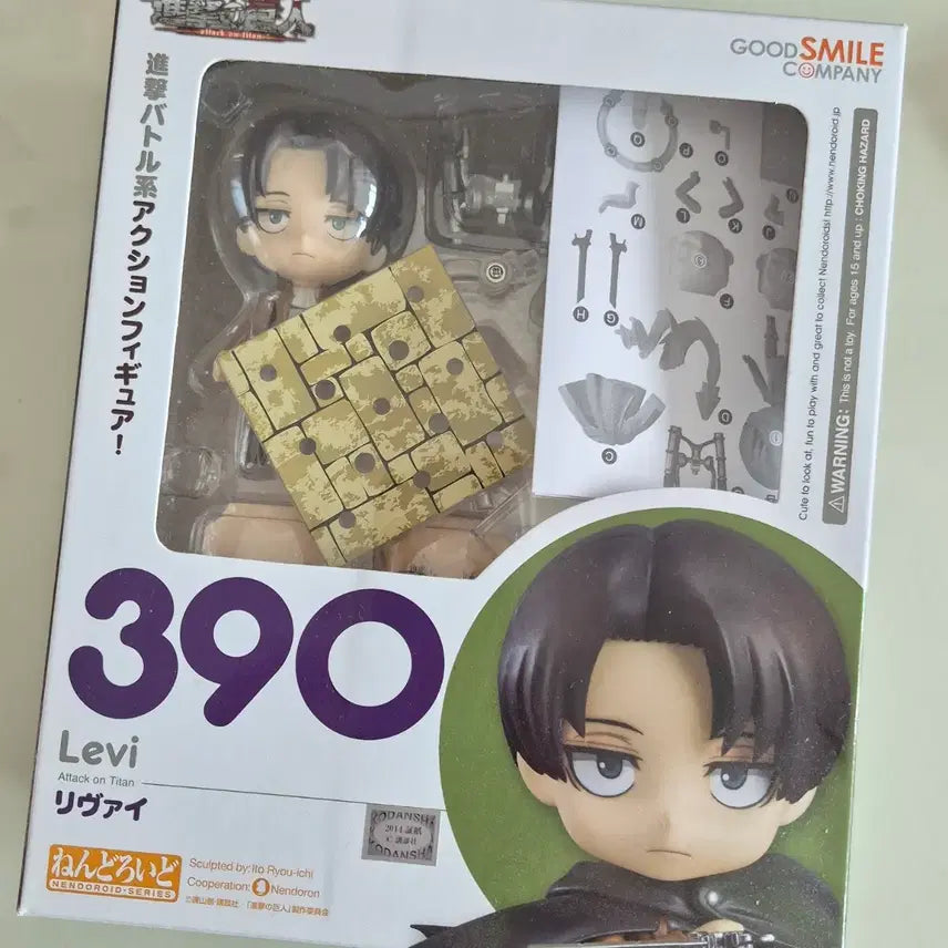 [BUNJANG] Attack on Titan Levi Nendoroid 