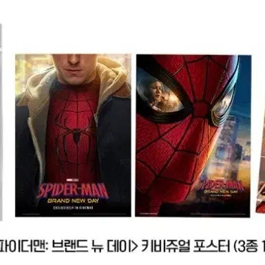 [BUNJANG] Spider-Man Brand New Day Key Visual Poster 3-Set / 스파이더맨 브랜드 뉴 데이 키비쥬얼 포스터3종 세트 판매