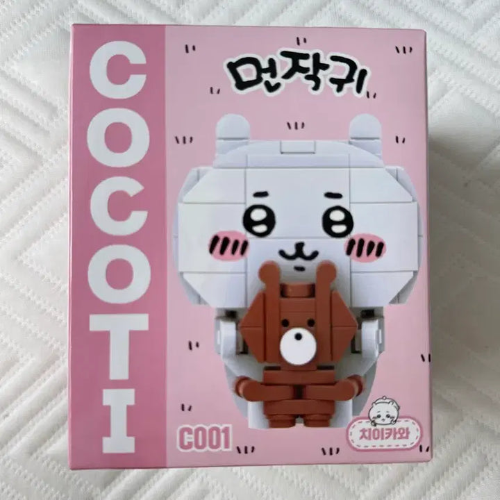 [BUNJANG] Cheeikawa Block Figure / 먼작귀 치이카와 블록 피규어