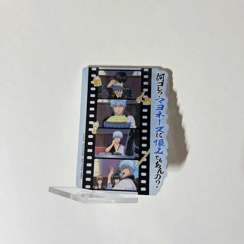 [BUNJANG] Gintama Gintoki &amp; Hijikata Acrylic Stand / 은혼 긴토키 &amp; 히지카타 아크릴 스탠드