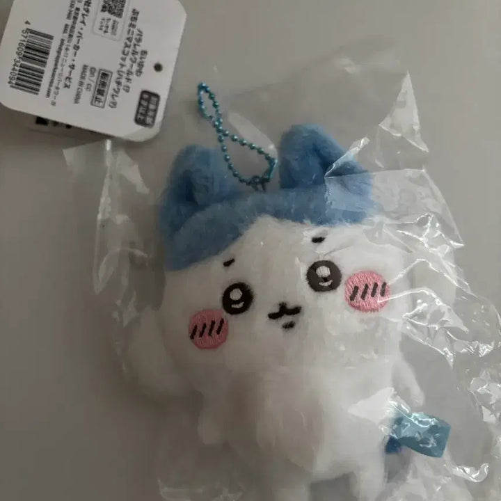[BUNJANG] Chiikawa Hachiware Cotton Ball Keychain (Blue) / 치이카와 솜뭉치 키링 블루 하치와레 인형