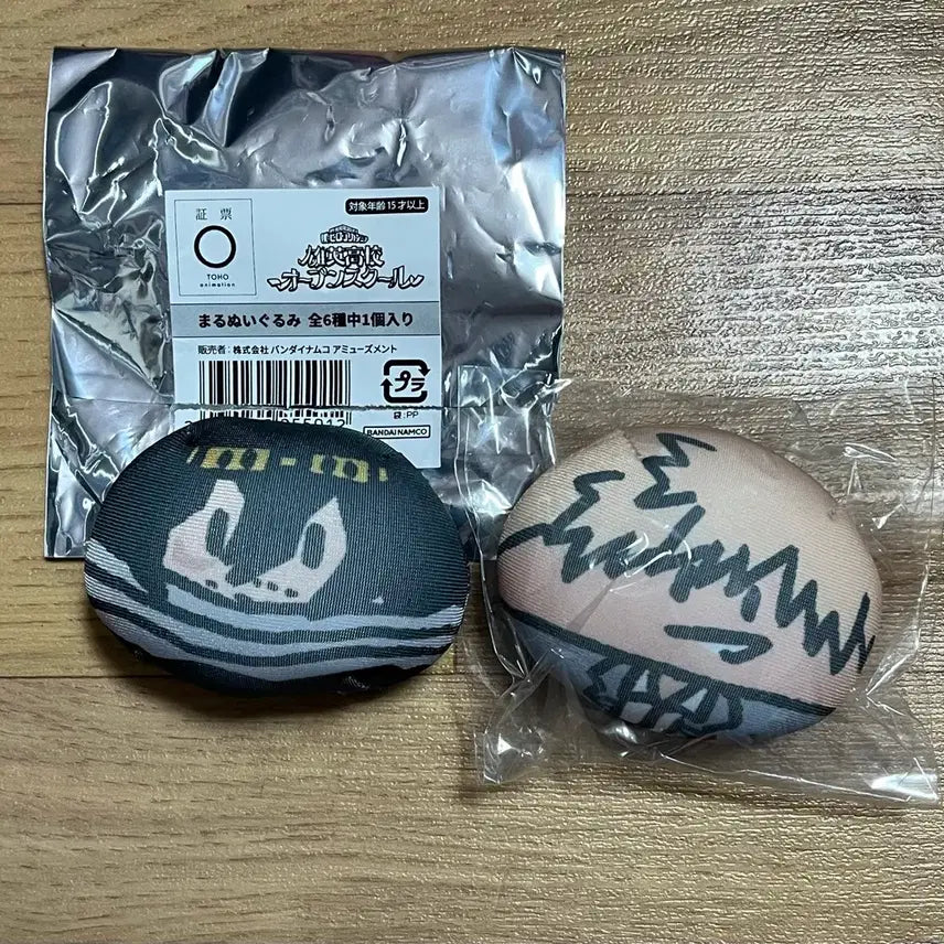 [BUNJANG] My Hero Academia Open School Manju - Aizawa &amp; Bakugo Bundle / 히로아카 오픈스쿨 만쥬 아이자와+바쿠고