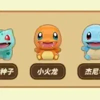 [BUNJANG] Funism 1st Gen Pokemon 30th Anniversary Starter Figure Blind Box (Bulbasaur, Charmander, Squirtle) / 현물 1세대) funism 퍼니즘 포켓몬 30주년 스타팅 피규어 포켓몬스터 굿즈 블라인드 박스 이상해씨 파이리 꼬부기
