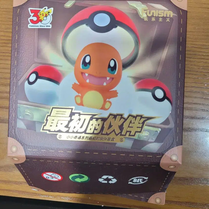 [BUNJANG] Funism 1st Gen Pokemon 30th Anniversary Starter Figure Blind Box (Bulbasaur, Charmander, Squirtle) / 현물 1세대) funism 퍼니즘 포켓몬 30주년 스타팅 피규어 포켓몬스터 굿즈 블라인드 박스 이상해씨 파이리 꼬부기