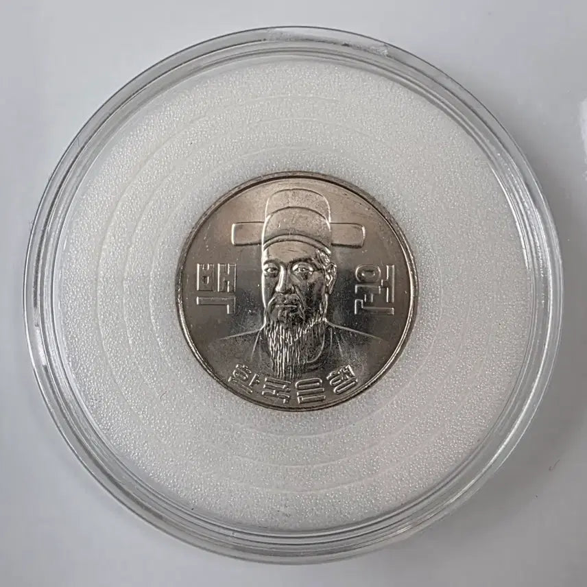 [BUNJANG] 1981 Commemorative 100 Won Coin / 특년도 1981년 100원 주화