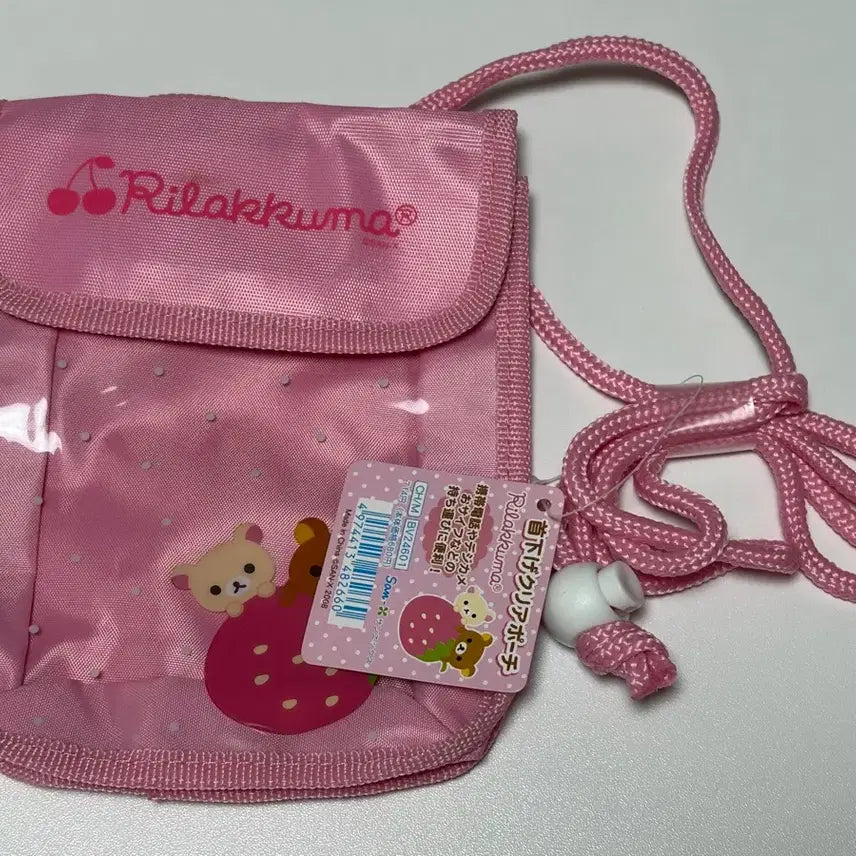 [BUNJANG] Rilakkuma 2008 Pouch Bag with Strap / 리락쿠마 파우치 가방