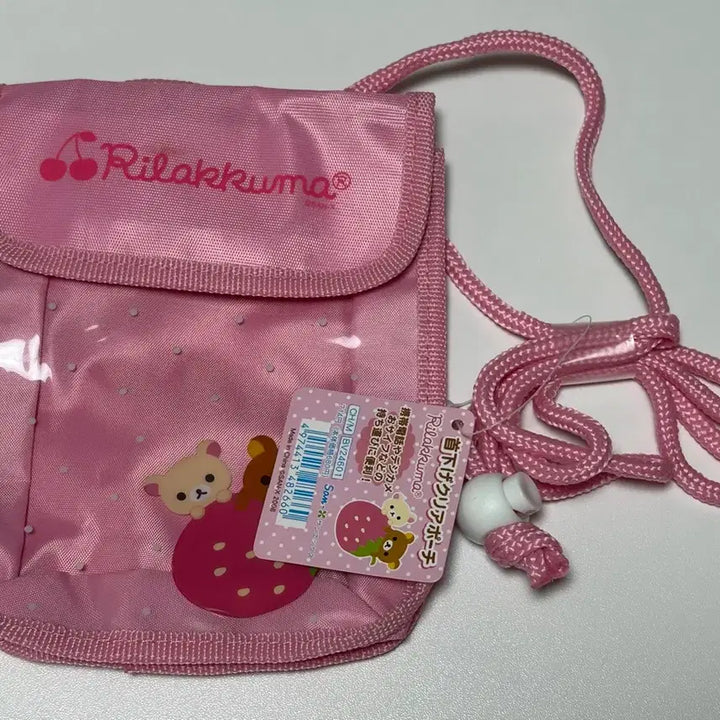 [BUNJANG] Rilakkuma 2008 Pouch Bag with Strap / 리락쿠마 파우치 가방
