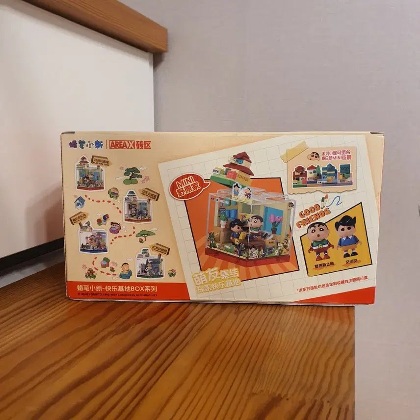 [BUNJANG] Crayon Shin-chan Happy Base Mini Building Block Set (Sealed) / (미개봉)짱구 해피베이스