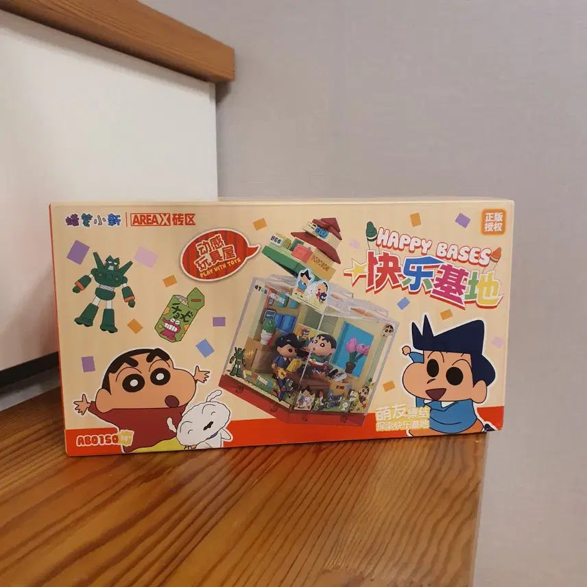 [BUNJANG] Crayon Shin-chan Happy Base Mini Building Block Set (Sealed) / (미개봉)짱구 해피베이스