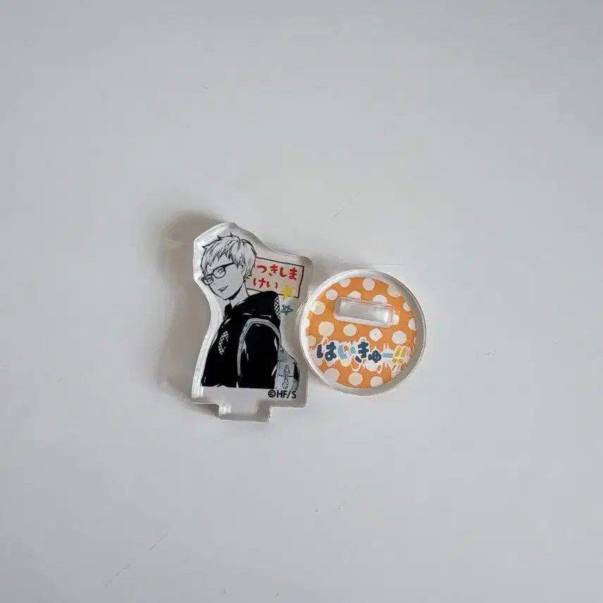 [BUNJANG] Haikyu!! Tsukishima Chibi Acrylic Stand / 하이큐!! 츠크시마 치비아크릴 판매