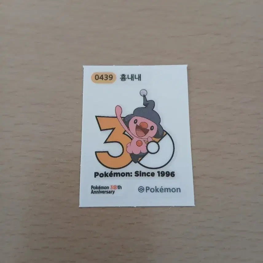 [BUNJANG] Pokemon 30th Anniversary Mimikyu Sticker / 포켓몬 30주년 흉내내 띠부씰