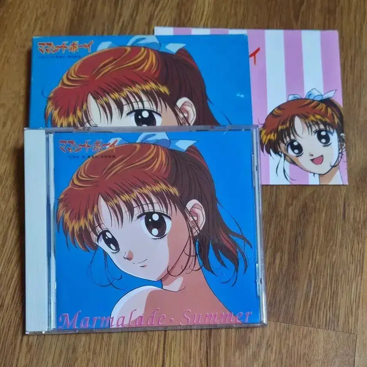 [BUNJANG] Marmalade Boy Summer OST CD / 마멀레이드 보이 summer ost cd