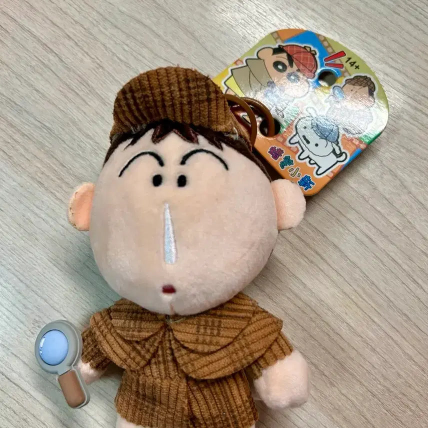 [BUNJANG] Detective Maeng-gu Doll Keyring / 명탐정 맹구 인형 키링