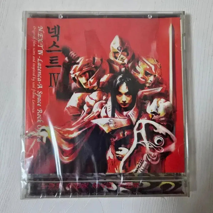 [BUNJANG] NEXT 4th Album Lazenca A Space Rock Opera / 넥스트 NEXT 4집 Lazenca A Space Rock Oper