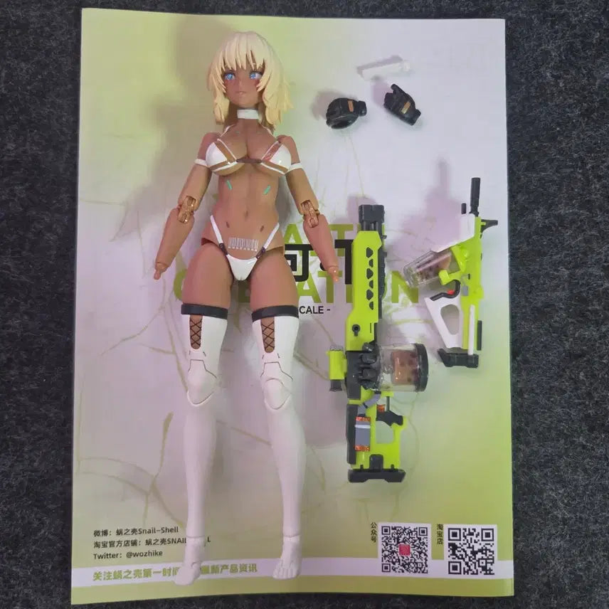 [BUNJANG] Snailshell Milk Tea Girl Figure / 스네일쉘 밀크티걸