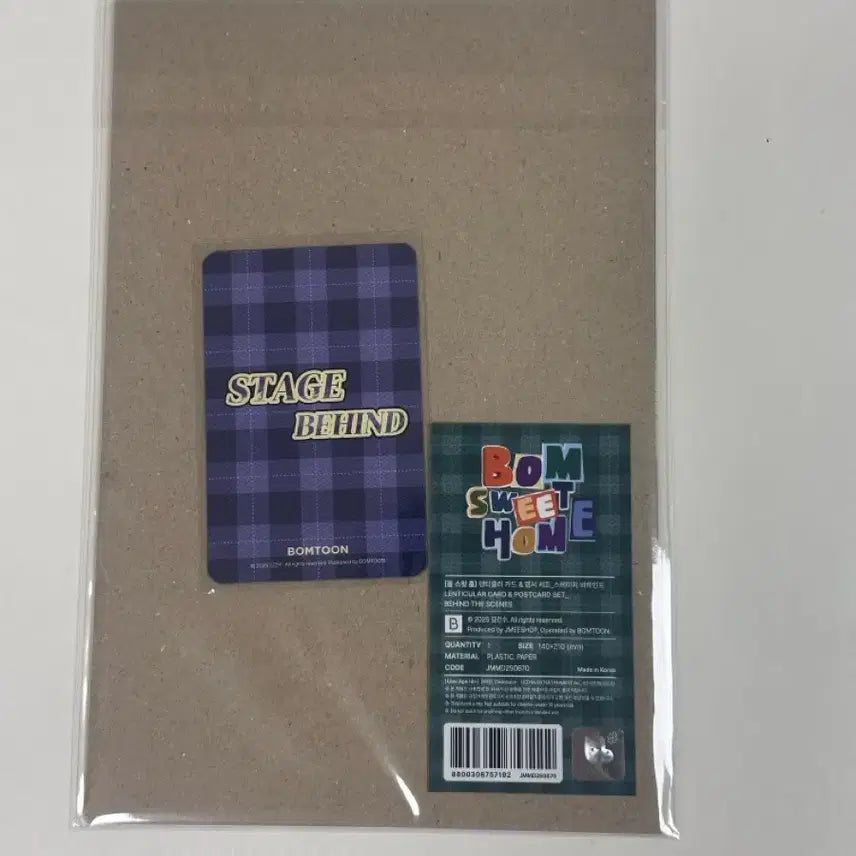 [BUNJANG] Bomtoon Home Party Stage Behind Lenticular Postcard Set / 봄툰 홈파티 스테이지 비하인더 렌티큘러 엽서 스비하
