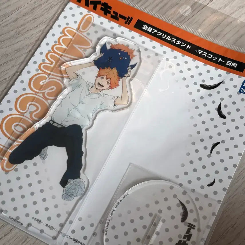 [BUNJANG] Haikyuu!! Hinata Mascot Acrylic Stand / 하이큐 히나타 마스코트 아크릴 스탠드