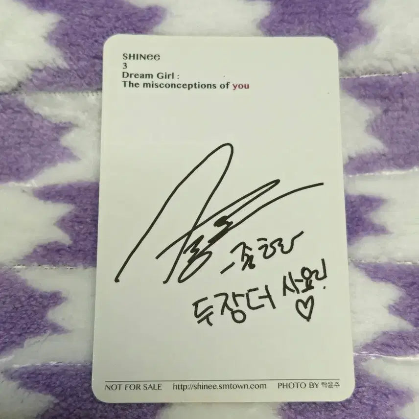 BUNJANG] SHINee Misconceptions of You Jonghyun Album Photocard