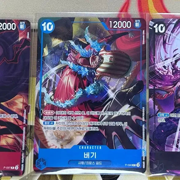 [BUNJANG] One Piece Promotional Shanks, Buggy, and Teach Bundle Set / 원피스 프로모 샹크스 버기 티치 일괄판매